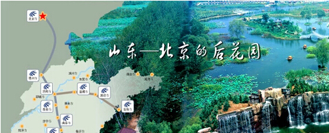山东自驾游路线_北京到山东自驾游路线推荐