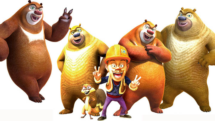 新熊出没2017年片 图片合集