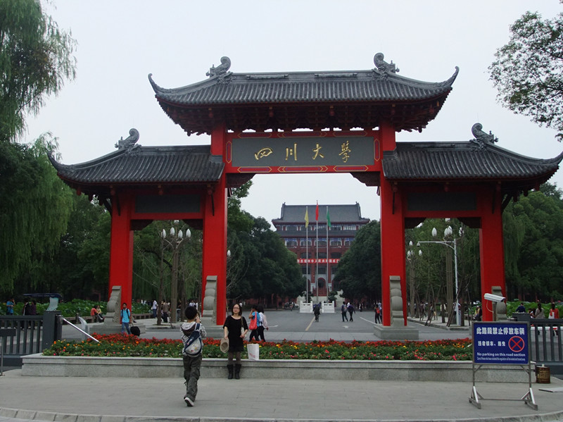 四川大学作为西南地区最著名的高校,主要分为华西校区,望江校区以及双流县的江安校区。接下来,就让小编带你走进三个校区领略一番。 华西校区 休闲宁静 华西校区位于一环路边,其中的老式钟楼等一批特色古建筑拥有悠久的历史,此外,华西校区也是四川大学充满休闲气息的校区。 推荐路线 东校门网球场(运动场)体育馆钟楼(荷花池)毛英才烈士像食堂图书馆老图书馆 推荐方式:步行 推荐时间:半日 Step 1 网球场 从东校门进入华西校区,就会站在小中路的主道上面,熙熙攘攘的人群,周围都是绿树,让人