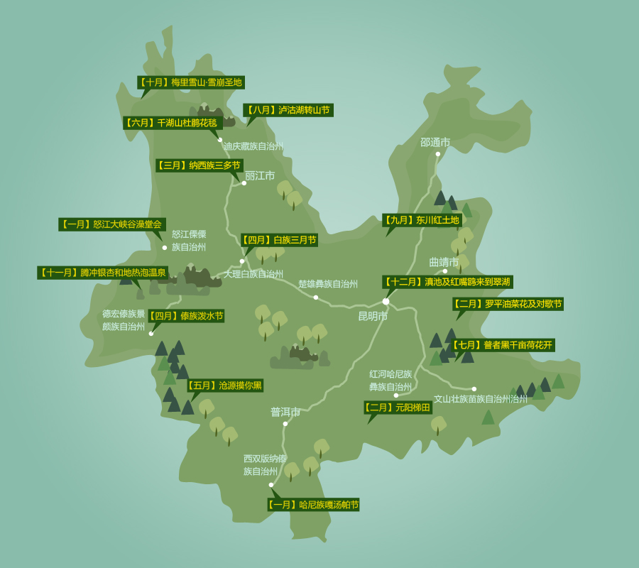 几月份去云南旅游最好_几月份去云南好_几月份去云南旅游好