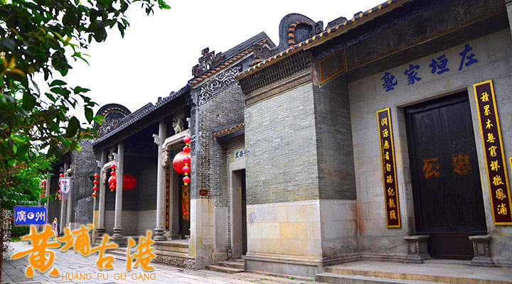 黄埔古港怎么去_黄埔古港一日游景点_黄埔古港攻略