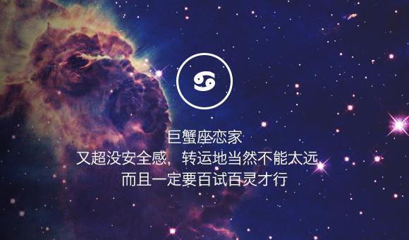 金牛虽然生性优雅,但不走运时最怕的却是让自己破财,到佛罗伦萨的金猪喷泉喂小猪吃一枚硬币,如果硬币掉出来之后能落入泉眼,财运就会有所好转哦。 双子座 爱尔兰巧言石 口才一级棒的双子座一旦犯起衰来,感觉游说力明显下降有木有?快到爱尔兰布拉尼古堡附近的巧言石去转运!据说普通人只要亲吻到岩石,就会有很好的口才和雄辩力,不过作为天生辩论家的双子座,只要摸一摸就会马上原地满血复活啦! 巨蟹座 曼谷四面佛