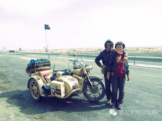 蜜月旅行去哪里_上海年轻夫妻270天机车上的