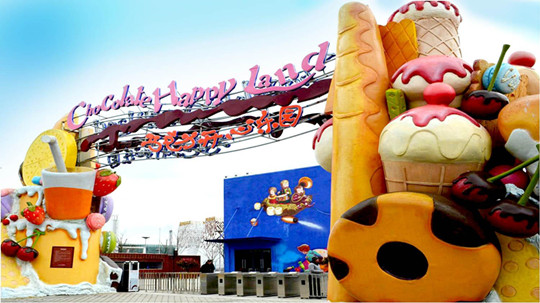 上海亲子游适合去哪里_上海亲子游攻略(3)